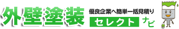 セレクトナビ